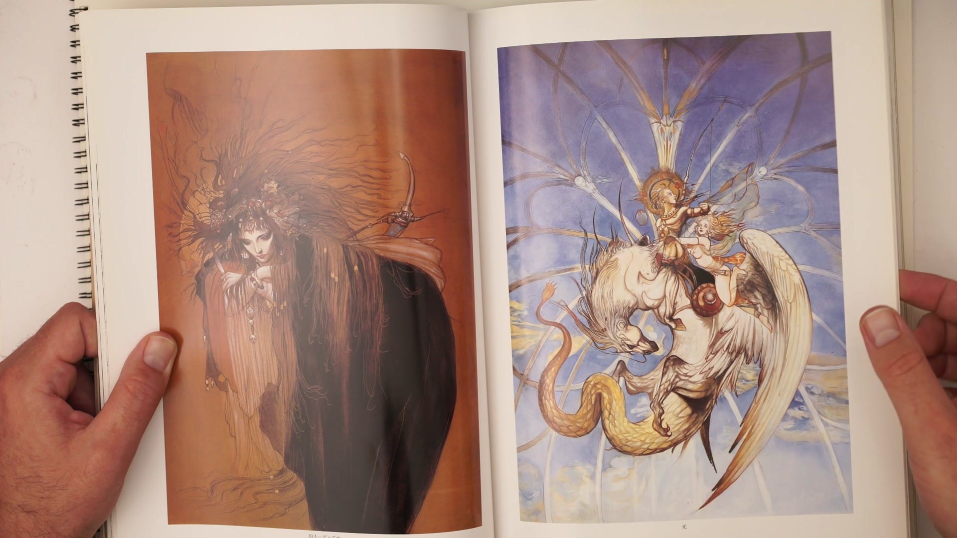 Making Illustrations Look Awesome vs Actually Telling A Story - Where ...
