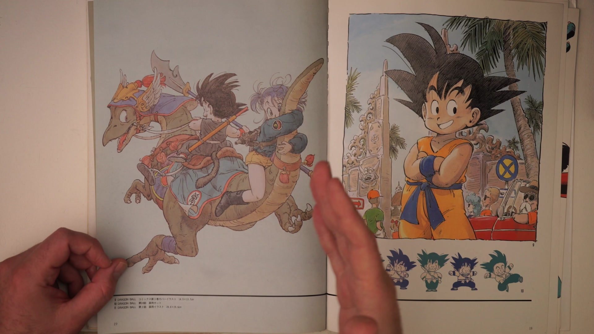 Screenshot at Unknown