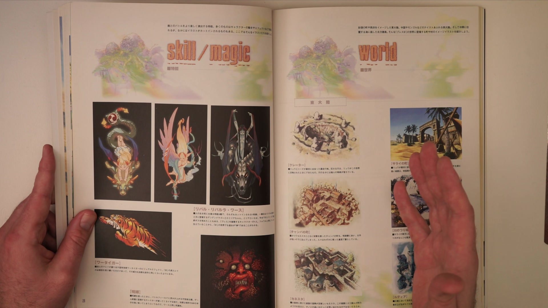 Screenshot at Unknown