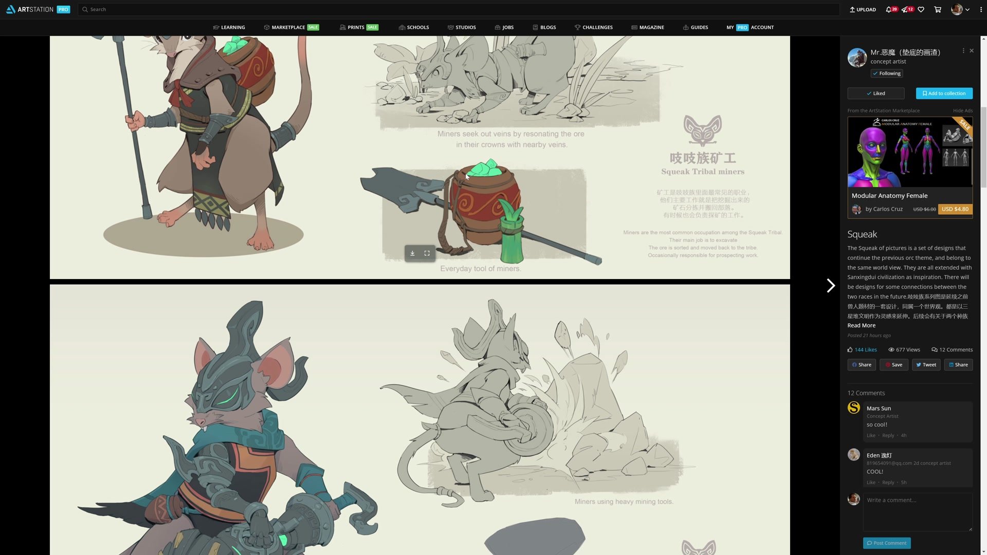 Screenshot at Unknown