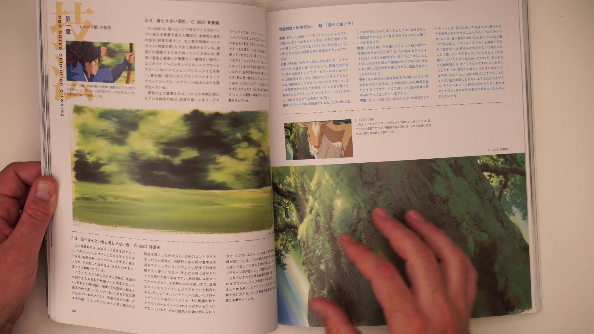 Screenshot at Unknown