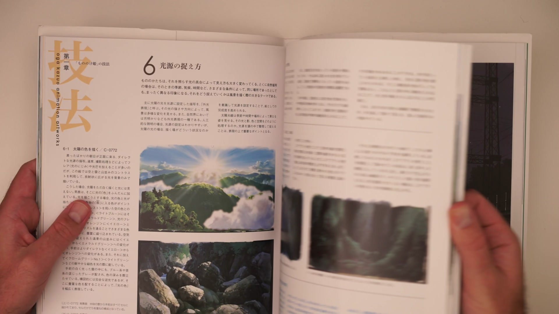 Screenshot at Unknown