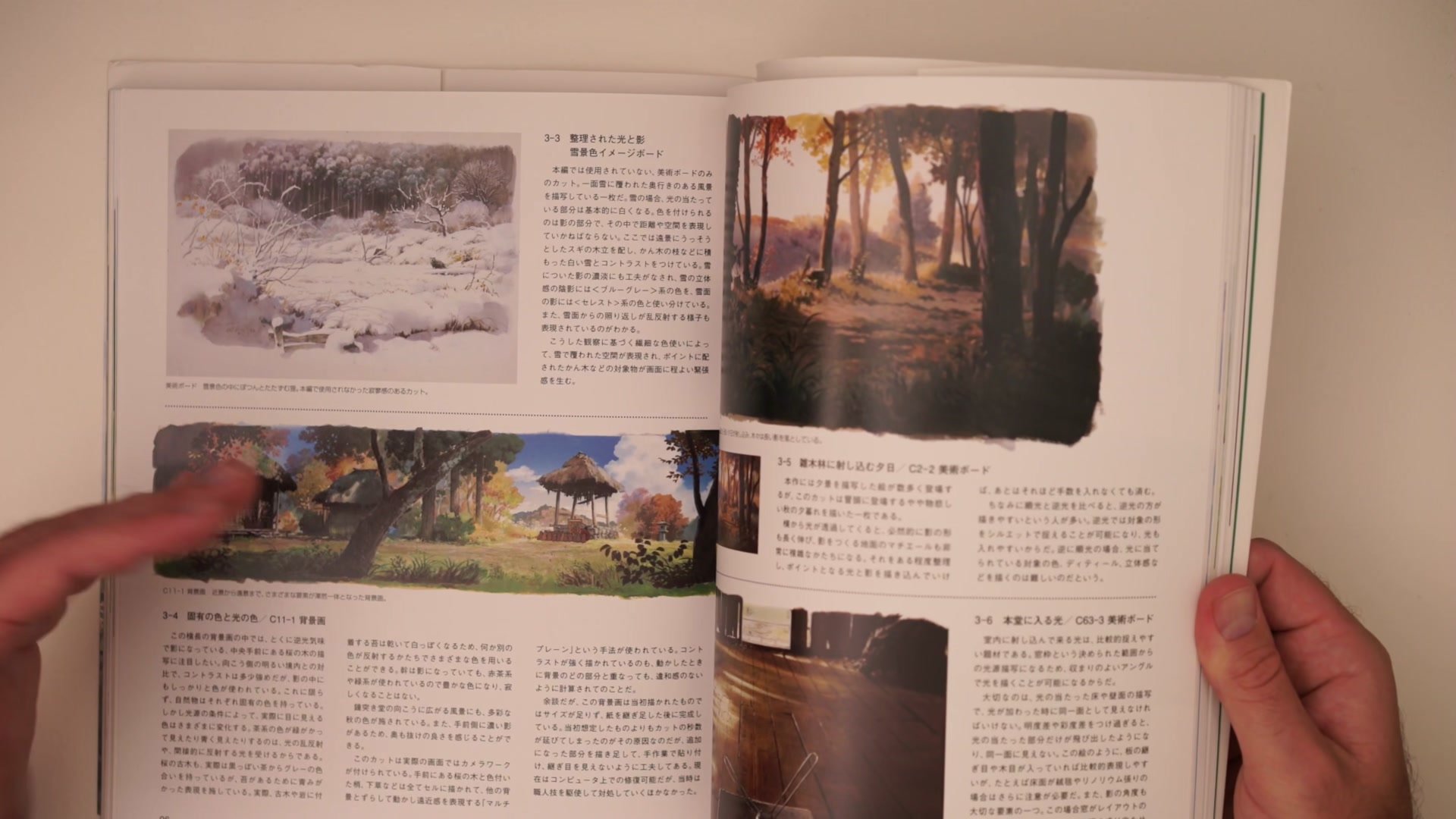 Screenshot at Unknown