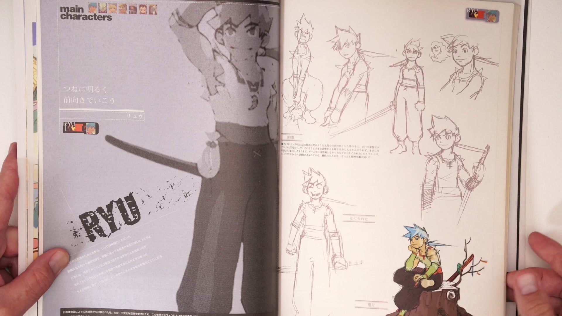 Screenshot at Unknown