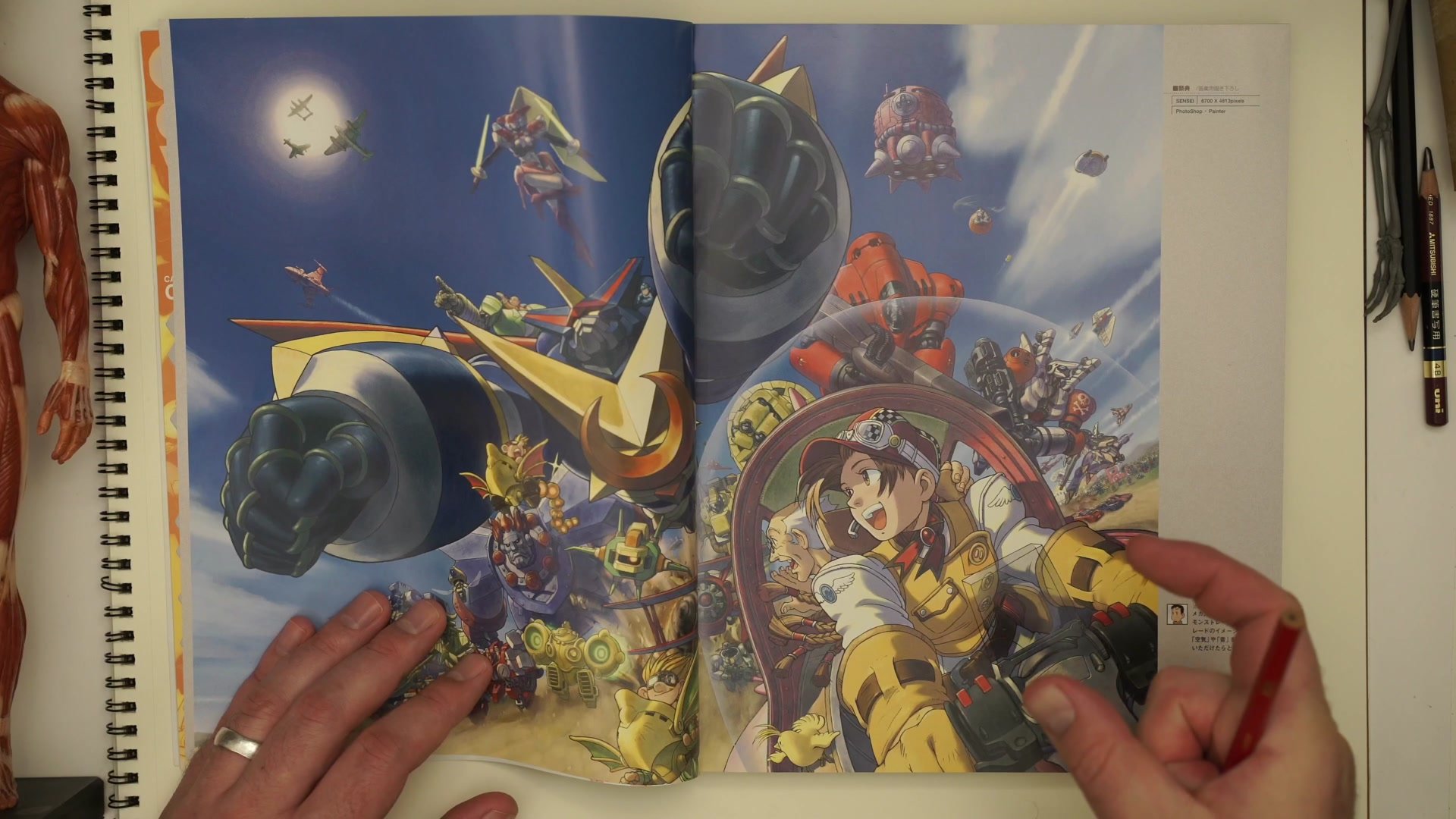 Screenshot at Unknown