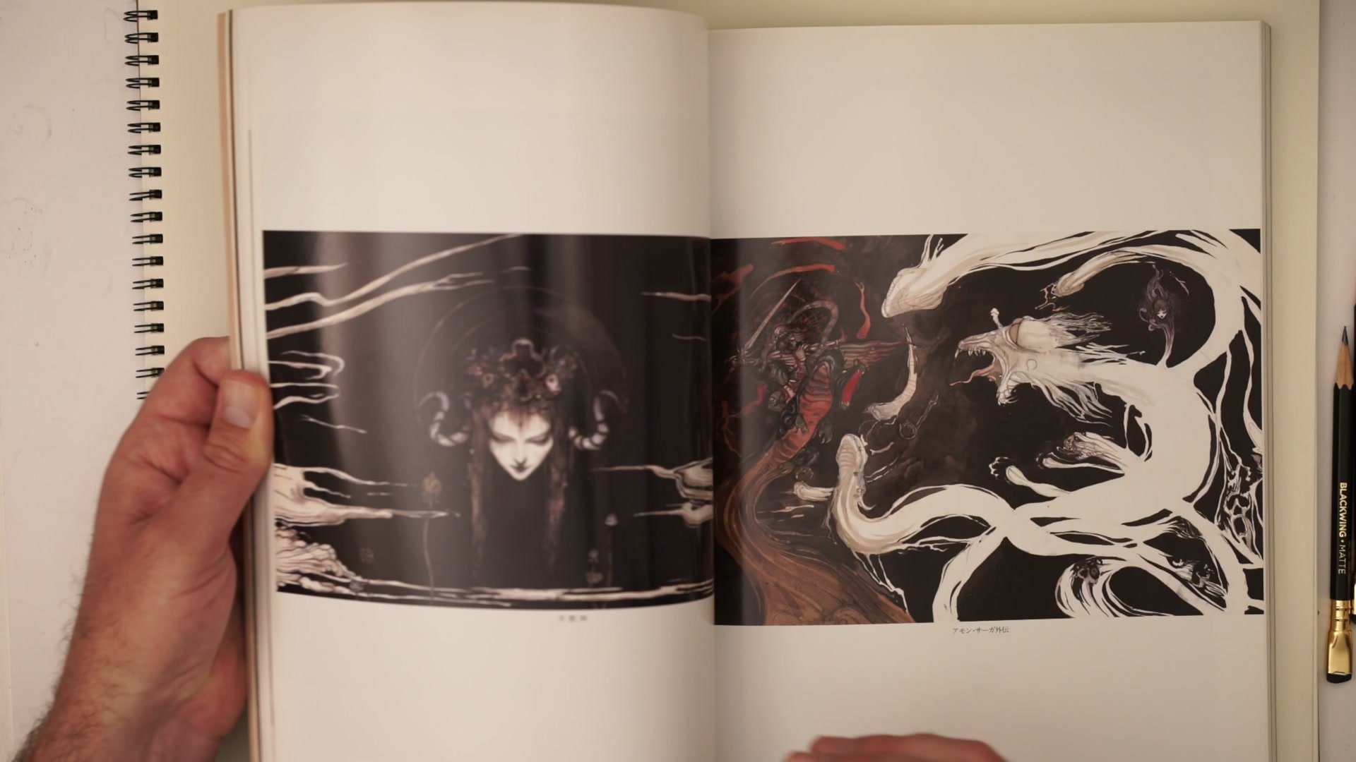 Screenshot at Unknown